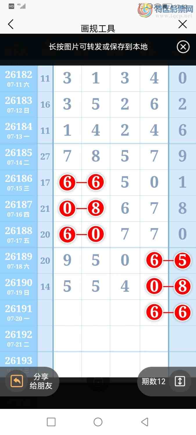 [������] 26191�ڣ������ũ�Ӽ���������ʮλ4143 / ����:�����ũ / ����ID:1298132