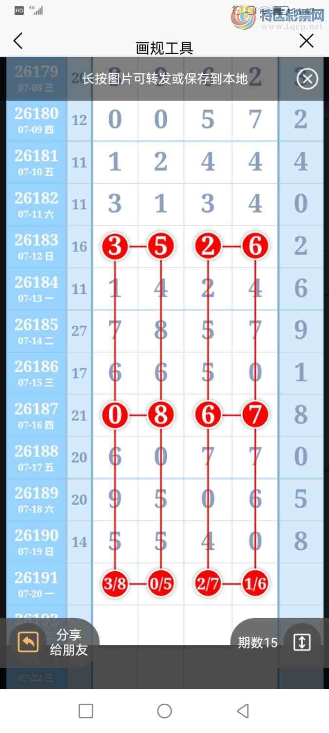 [������] 26191�ڣ������ũ�Ӽ���������ʮλ426 / ����:�����ũ / ����ID:1298132