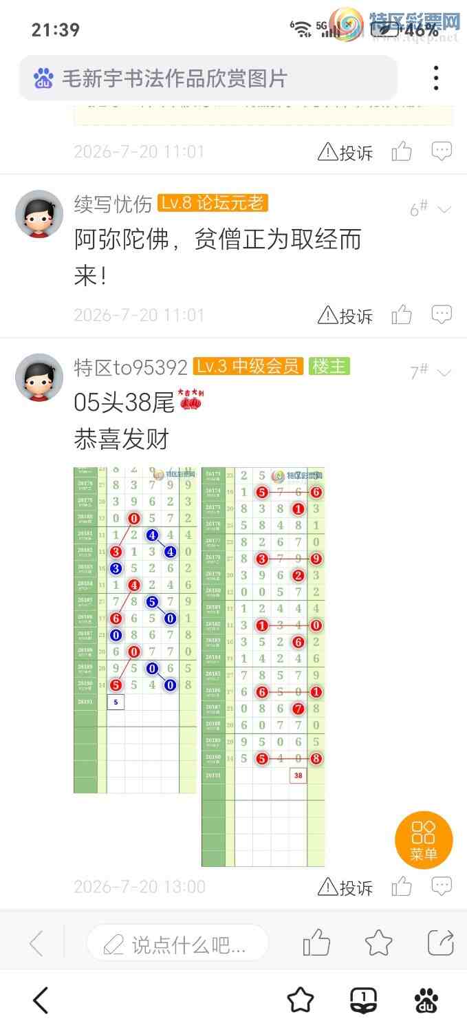 [������] 26192�ڣ��ο�505 / ����:����to95392 / ����ID:1298670