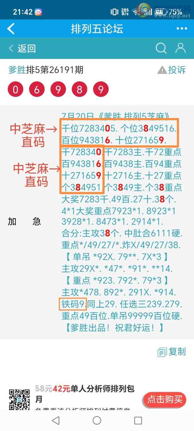 [������] 26192�ڣ���ʤ��Ʒ��ͼ�桿984 / ����:��ʤ[��Ĵ30024 / ����ID:1298674
