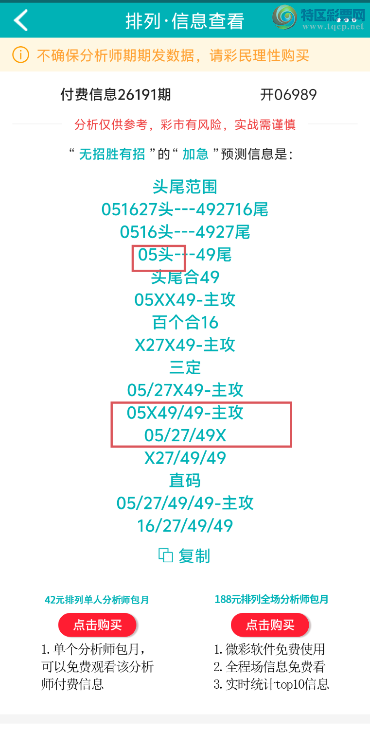 [������] 26192�ڣ����ڵ���һ��λ�á�ͼ�桿594 / ����:����ʤ���� / ����ID:1298677