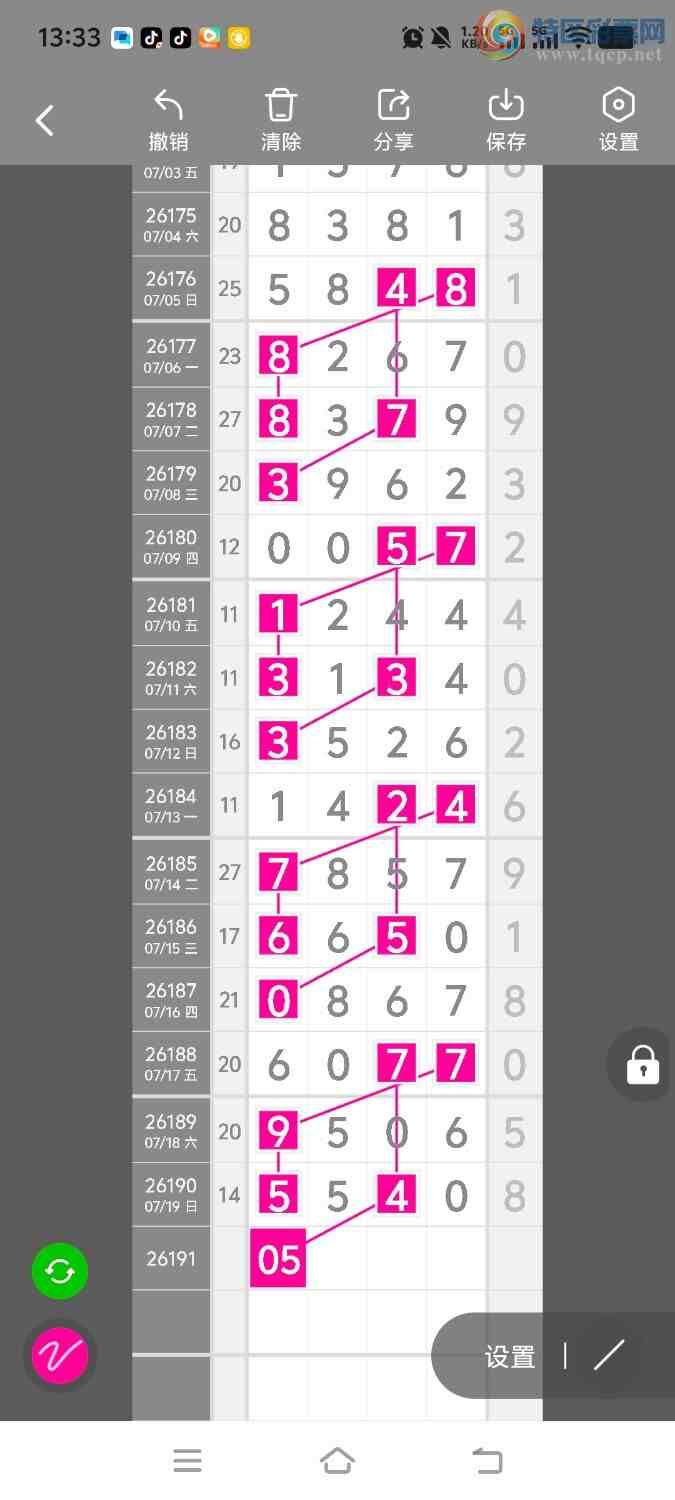 [������] 26192�ڣ����ڵ���һ��λ�á�ͼ�桿912 / ����:����ʤ���� / ����ID:1298677