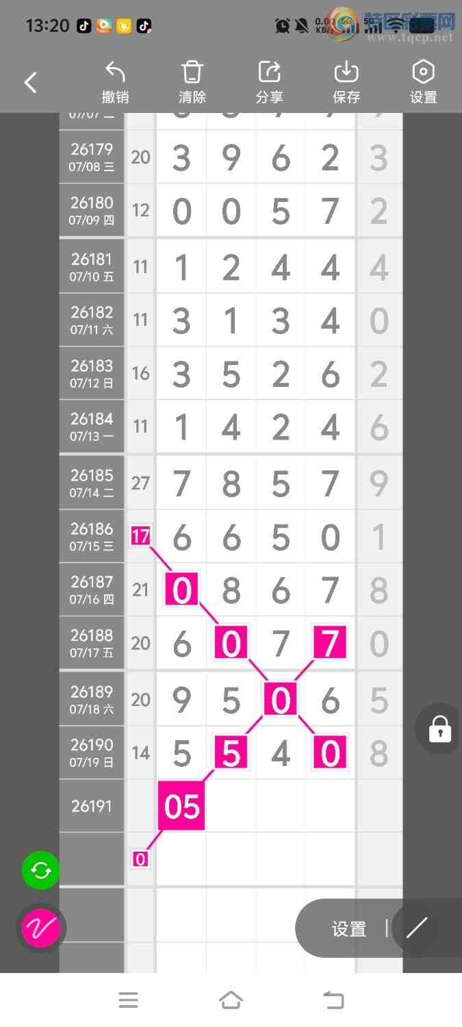 [������] 26192�ڣ����ڵ���һ��λ�á�ͼ�桿942 / ����:����ʤ���� / ����ID:1298677