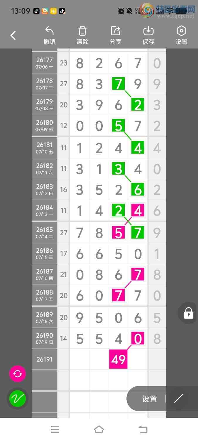 [������] 26192�ڣ����ڵ���һ��λ�á�ͼ�桿547 / ����:����ʤ���� / ����ID:1298677