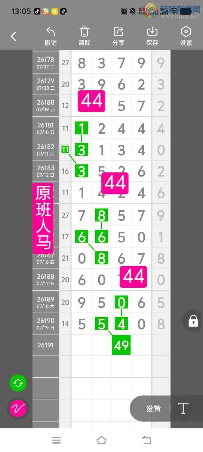 [������] 26192�ڣ����ڵ���һ��λ�á�ͼ�桿718 / ����:����ʤ���� / ����ID:1298677