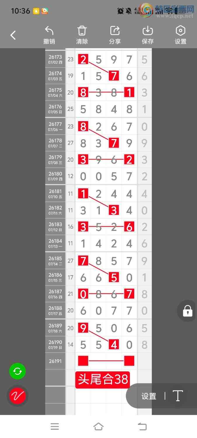 [������] 26192�ڣ����ڵ���һ��λ�á�ͼ�桿696 / ����:����ʤ���� / ����ID:1298677