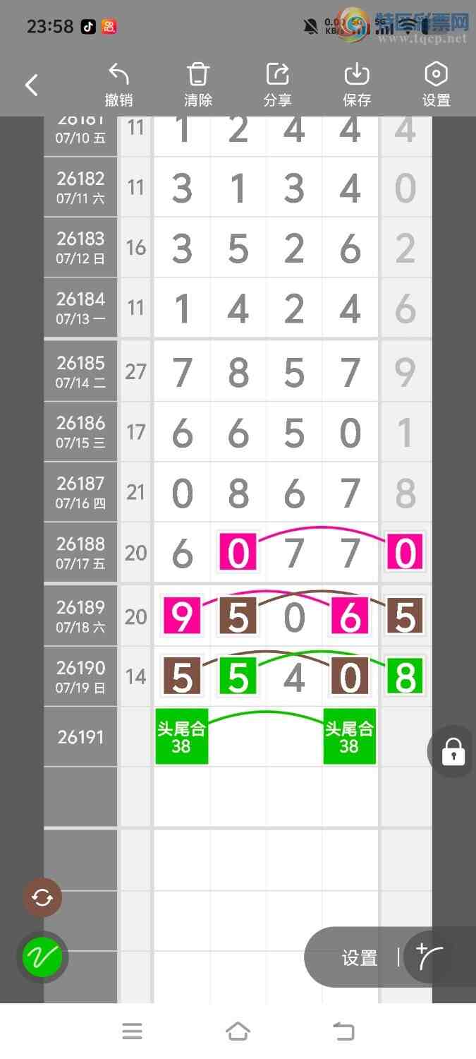 [������] 26192�ڣ����ڵ���һ��λ�á�ͼ�桿661 / ����:����ʤ���� / ����ID:1298677