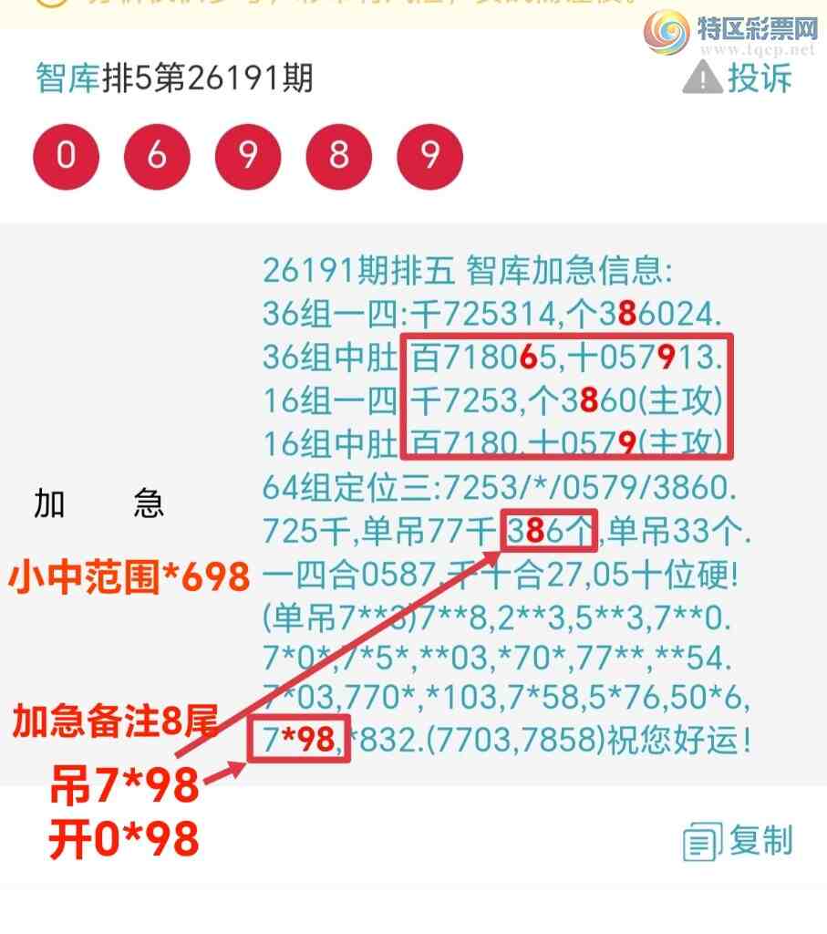 [������] 26192��:�ǿ�Ӽ���7x98��0x98�㲥ͼ�����x6x8{ͼ��}85 / ����:��@�� / ����ID:1298681