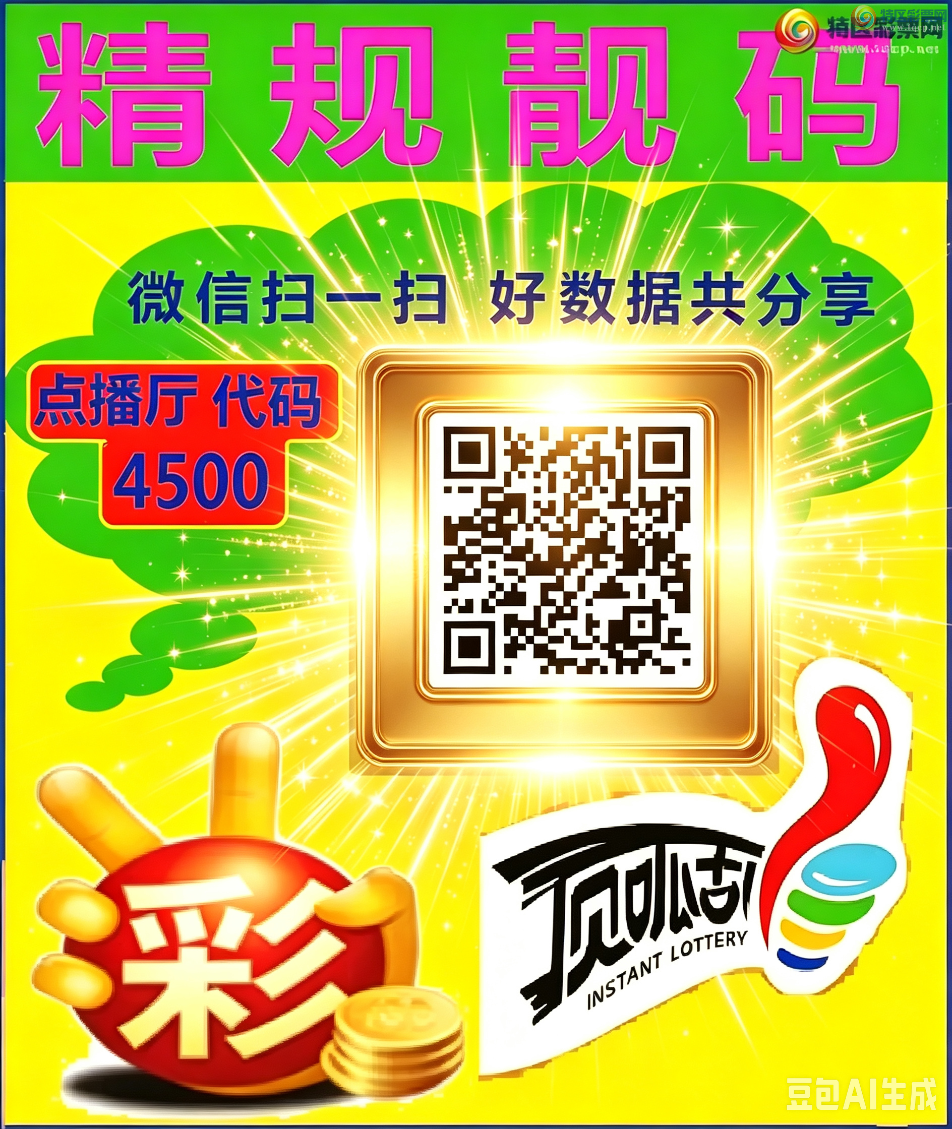 [������] 26192�ڣ�6��ͷ���11�ڱ�����׬���ˣ���ͼ��333 / ����:�������� / ����ID:1298685