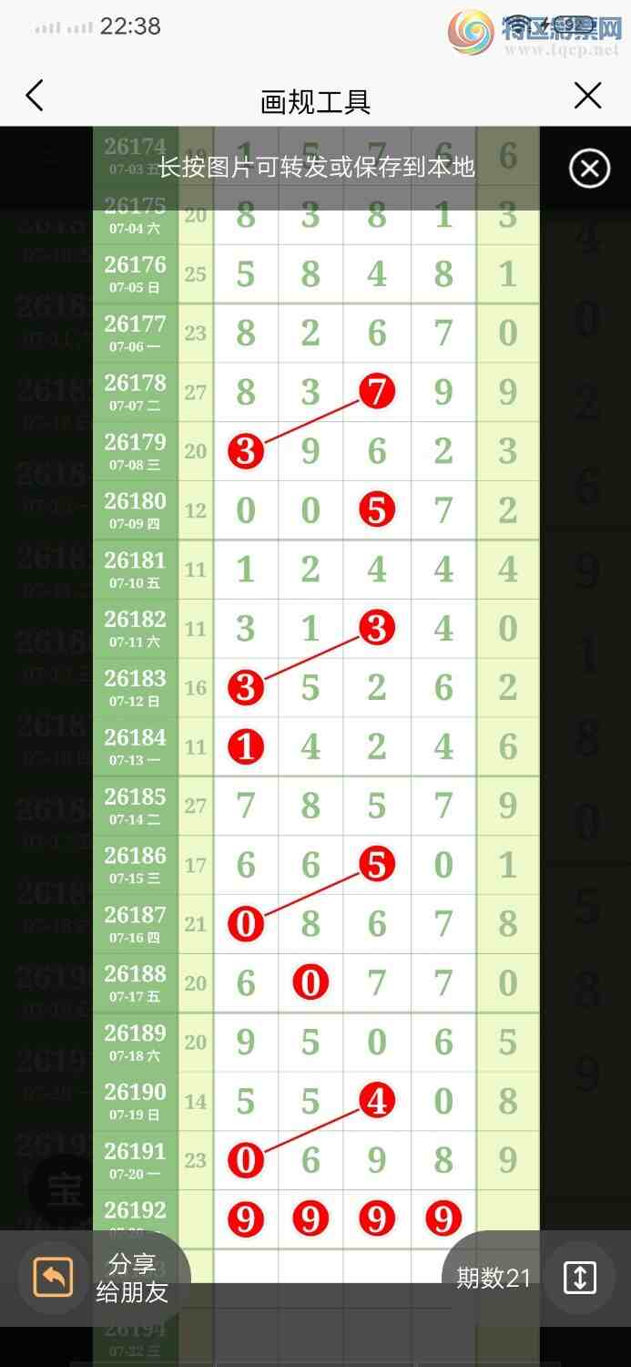 [������] 26192�ڣ�49ͷ243 / ����:������ / ����ID:1298741
