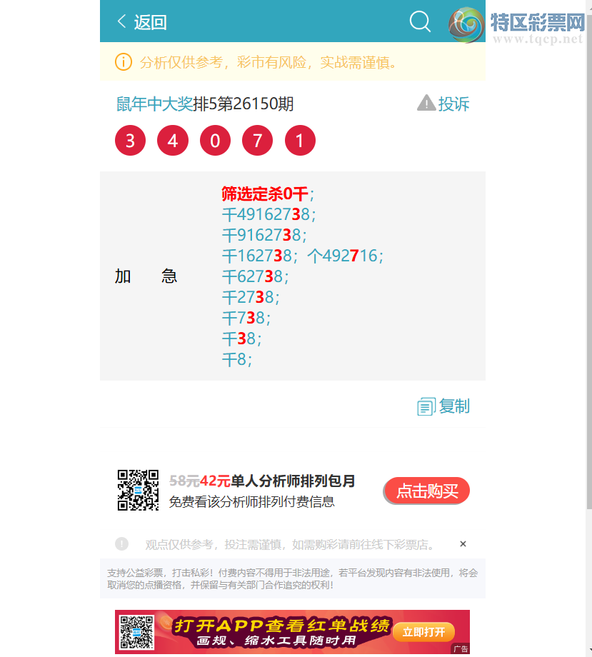 [������] 26192�ڣ�<����ͷβ>:������5��ͷ����ͼ�桿512 / ����:�����д� / ����ID:1298928