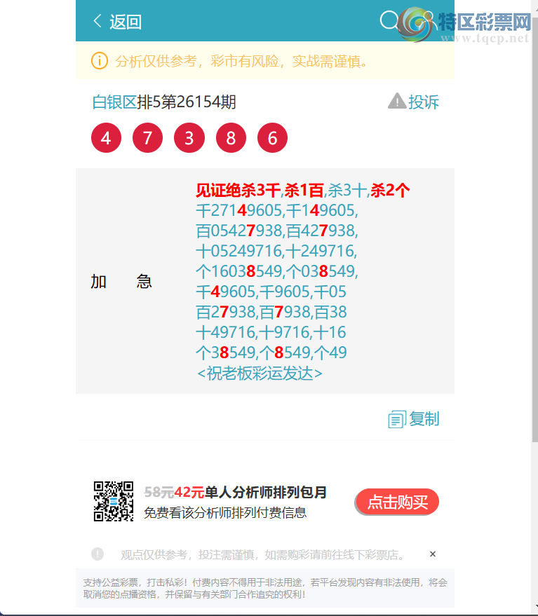 [������] 26192�ڣ��ٺ�~����������0698��һ�𷢲ơ���ͼ��]821 / ����:������ / ����ID:1298929