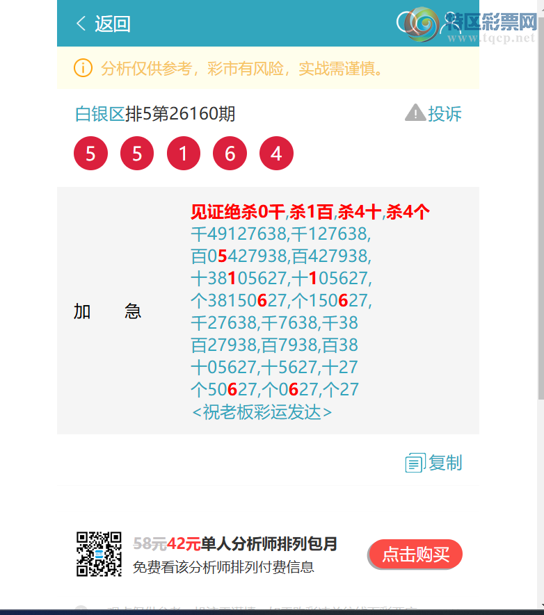 [������] 26192�ڣ��ٺ�~����������0698��һ�𷢲ơ���ͼ��]876 / ����:������ / ����ID:1298929