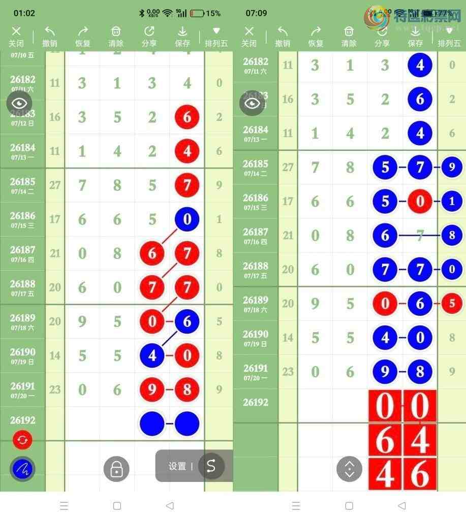 [������] 26192�ڣ������ҷɣ�15��1����ͼ�桿239 / ����:�����ҷ� / ����ID:1298726