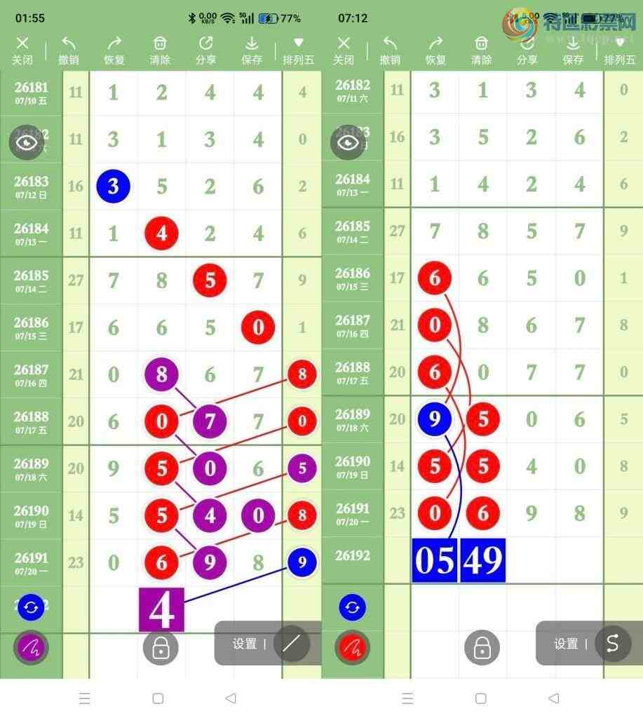 [������] 26192�ڣ������ҷɣ�15��1����ͼ�桿994 / ����:�����ҷ� / ����ID:1298726