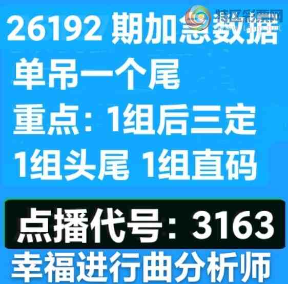 [������] 26192�ڣ��Ҹ����������ڵ�1��ͷβ 0XX8 ��Ҷ���ˬ�ˣ���ͼ�桿866 / ����:����wd25100 / ����ID:1298682