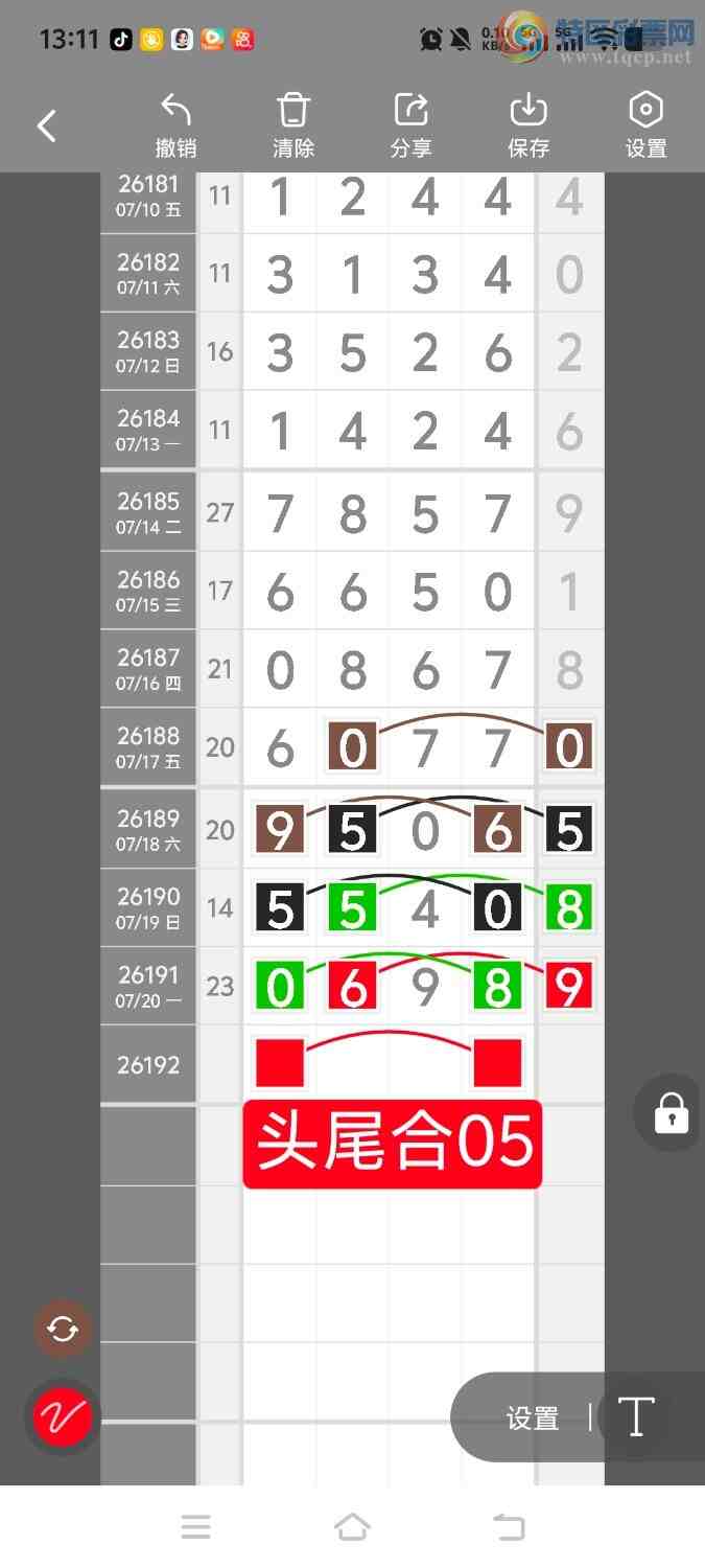 [������] 26192�ڣ����ڵ���һ��λ�á�ͼ�桿838 / ����:����ʤ���� / ����ID:1298677
