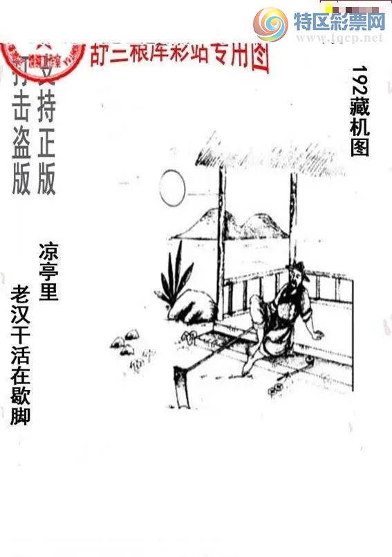 [����3D] 26192�ڣ����쵽 ����ϲ�á����ա�358 / ����:�ǿ��Ƽ� / ����ID:1299184