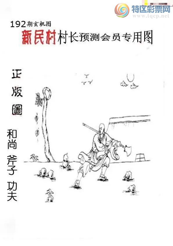 [����3D] 26192�ڣ�С�����Һ���ʵ�����ˡ����ա�578 / ����:ѩ������ / ����ID:1299186