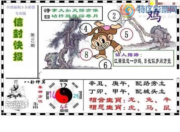 [����3D] 26192�ڣ�192�ڰ���ɱһ��8�����ա�224 / ����:�ļ����硣 / ����ID:1299187