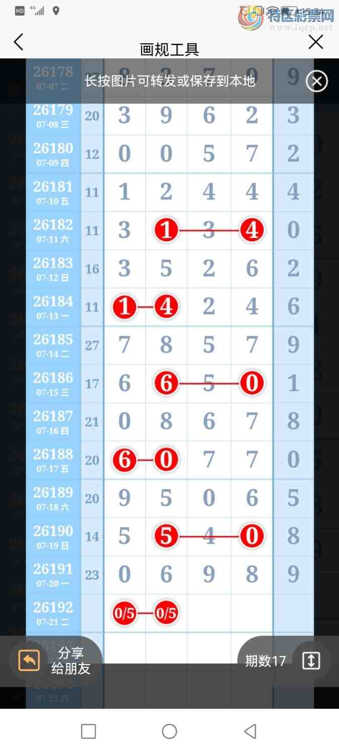 [������] 26192�ڣ������ũȦ��+6+8175 / ����:�����ũ / ����ID:1299196