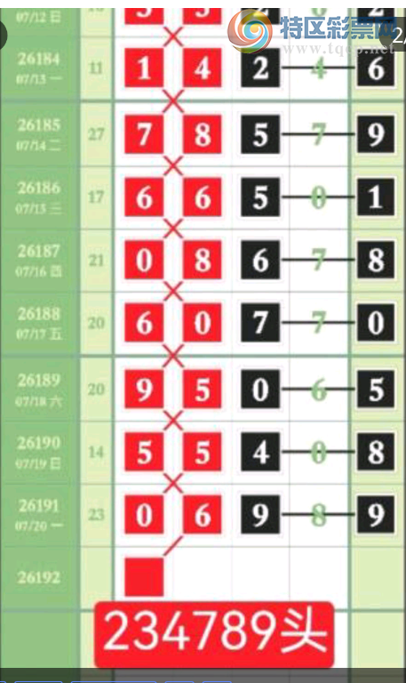 [������] 26192�ڣ�֥�鷶Χ��ͼ�桿128 / ����:___��______ / ����ID:1299124