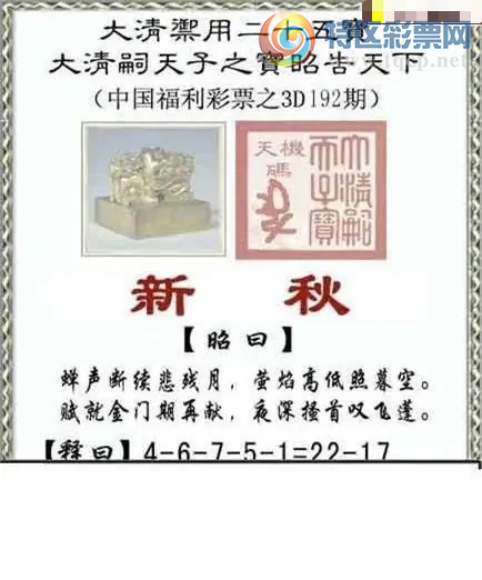 [����3D] 26192�ڣ�192�����־�:�����衾���ա�6 / ����:������ / ����ID:1299201