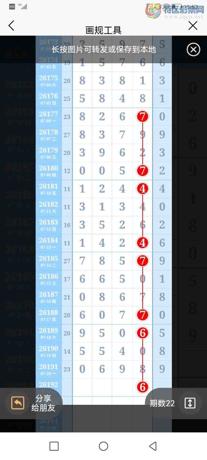 [������] 26192�ڣ������ũȦ��+6+8109 / ����:�����ũ / ����ID:1299196