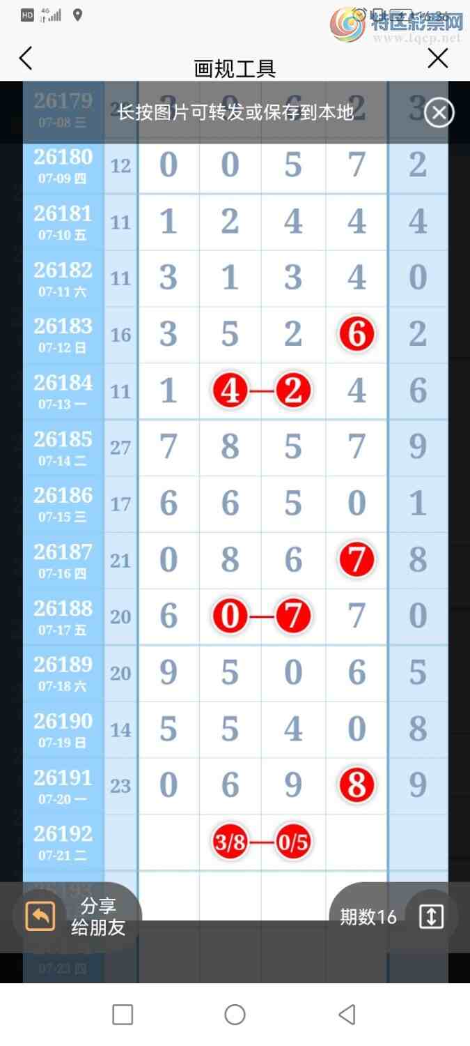 [������] 26192�ڣ������ũȦ��+6+8377 / ����:�����ũ / ����ID:1299196