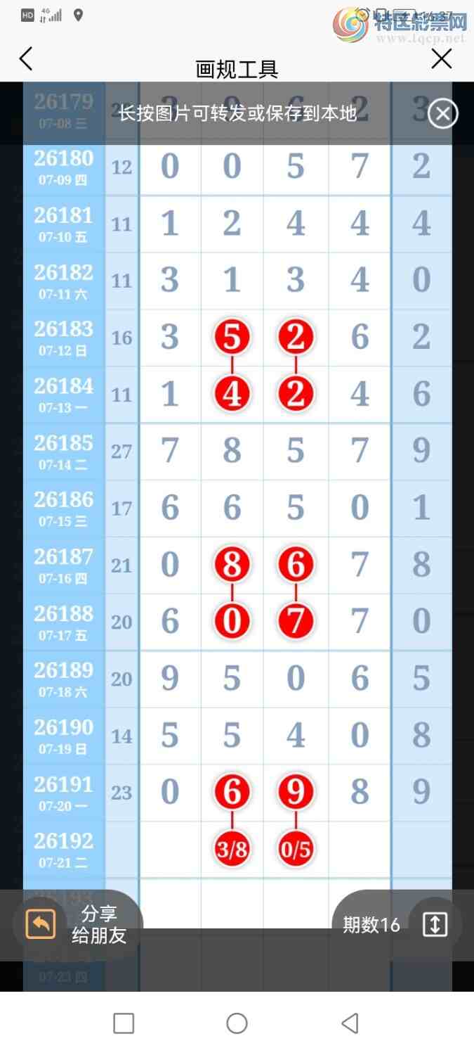[������] 26192�ڣ������ũȦ��+6+821 / ����:�����ũ / ����ID:1299196
