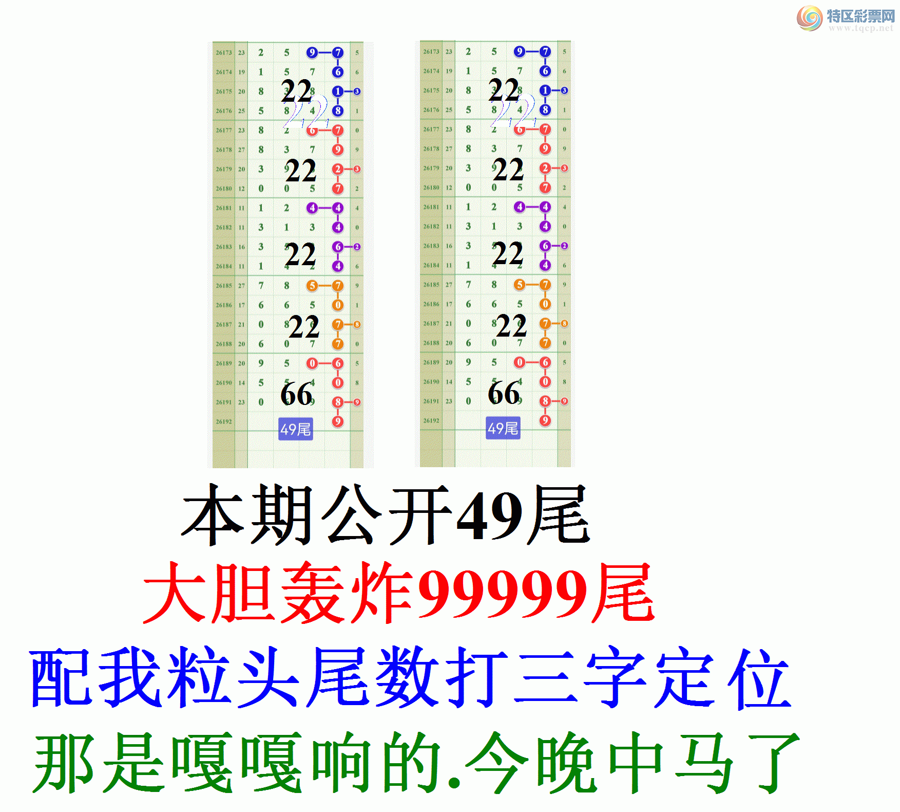 [������] 26192�ڣ�һ������ͷβ...��׼10��..515 / ����:����808 / ����ID:1298930