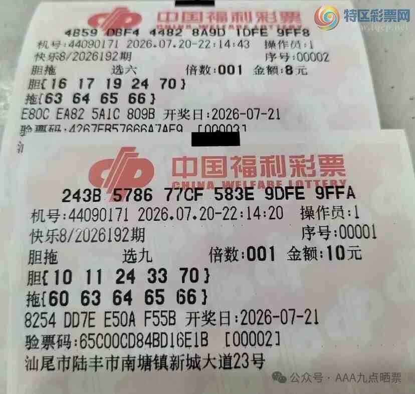 [����8] 26192�ڣ�����8���ڴ���һ��244 / ����:���Ľ��� / ����ID:1299251