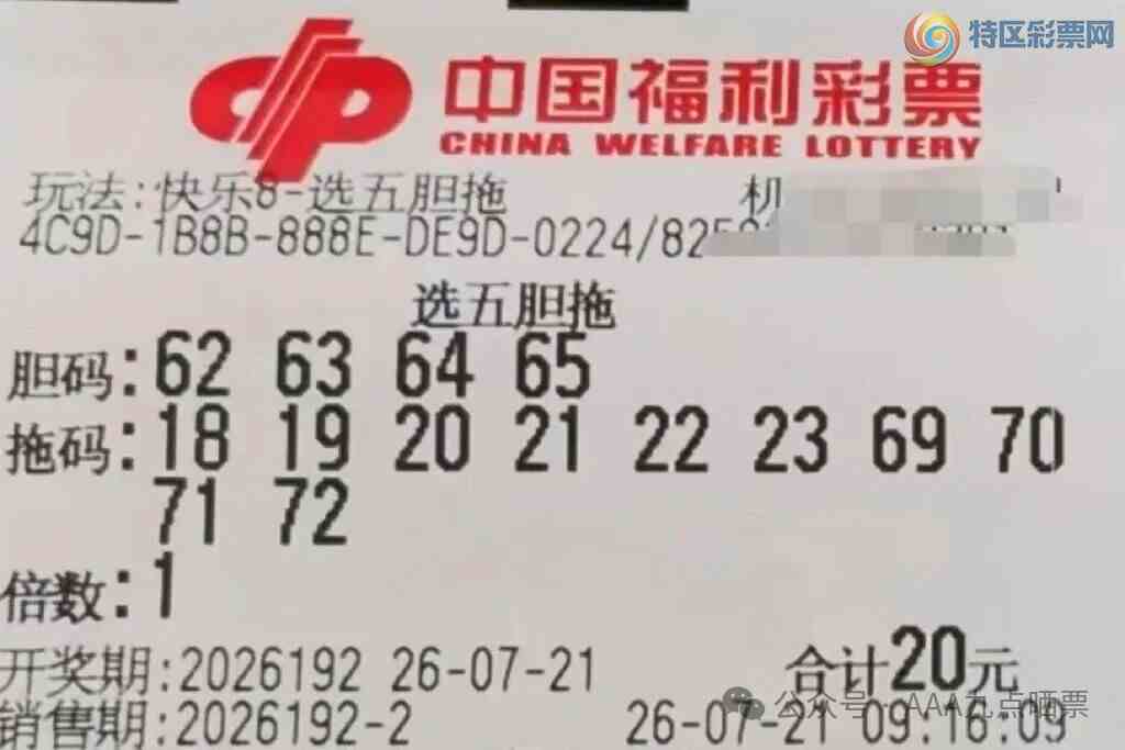 [����8] 26192�ڣ�ɹƱ�������8ʱ��988 / ����:��ľ΢�� / ����ID:1299252
