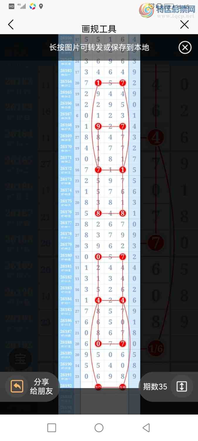 [������] 26192�ڣ������ũȦ��+6+890 / ����:�����ũ / ����ID:1299196