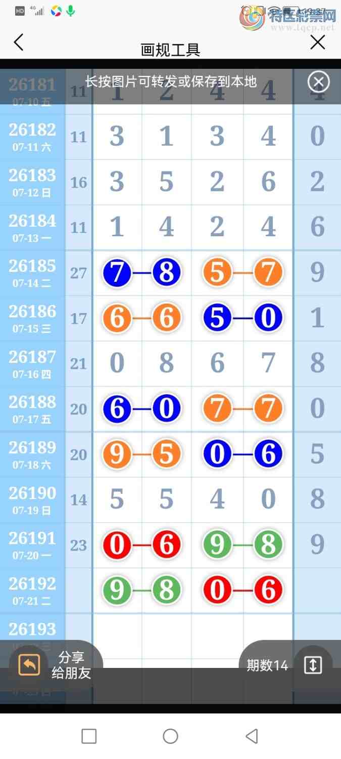 [������] 26192�ڣ������ũȦ��+6+8220 / ����:�����ũ / ����ID:1299196