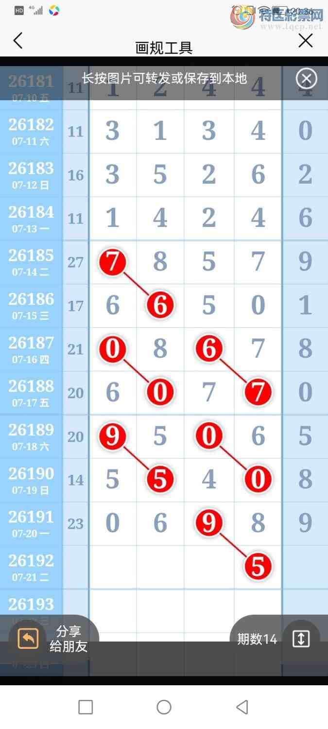[������] 26192�ڣ������ũȦ��+6+8695 / ����:�����ũ / ����ID:1299196