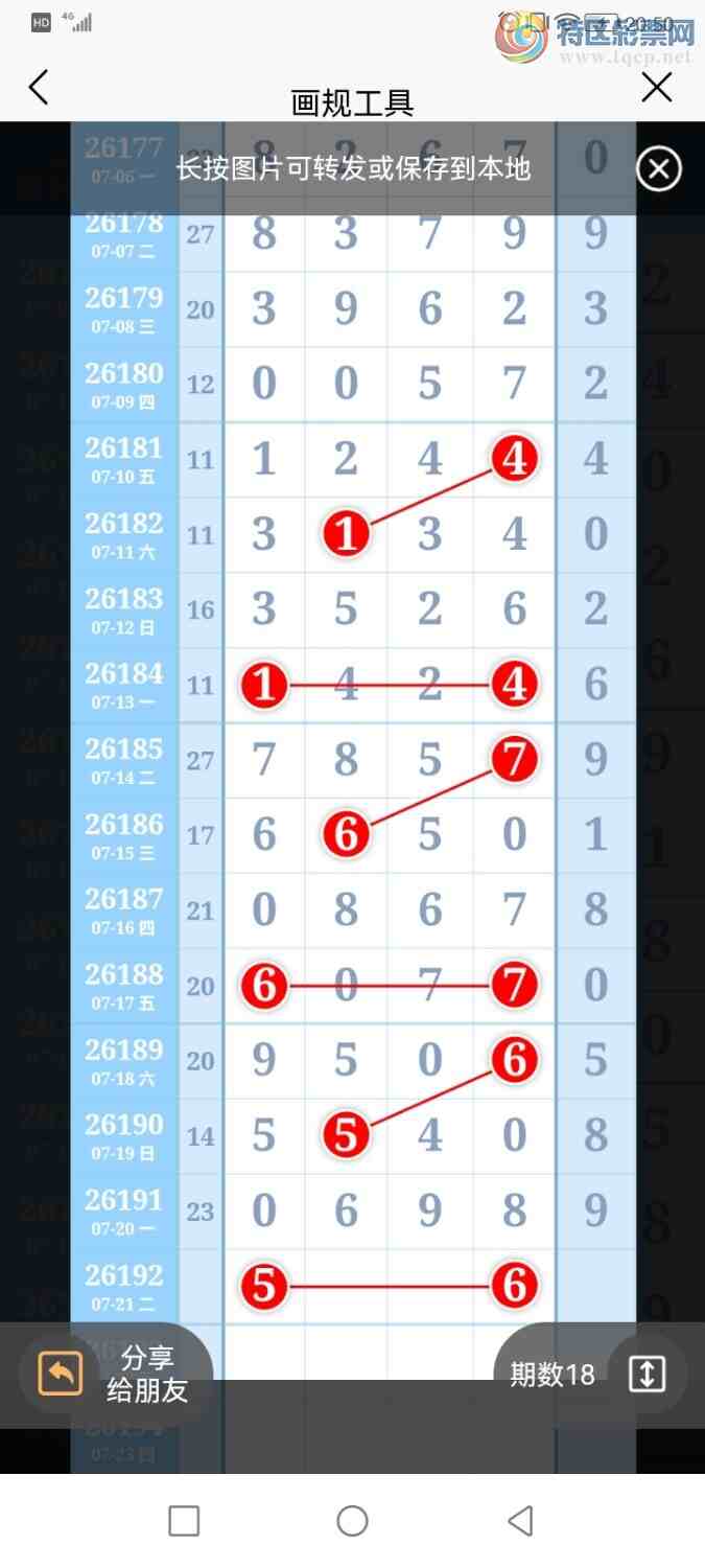 [������] 26192�ڣ������ũȦ��+6+8416 / ����:�����ũ / ����ID:1299196