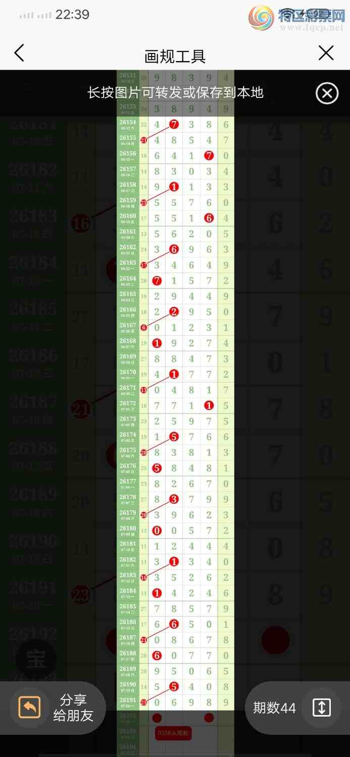 [������] 26193�ڣ�֥����3061149 / ����:������ / ����ID:1299268
