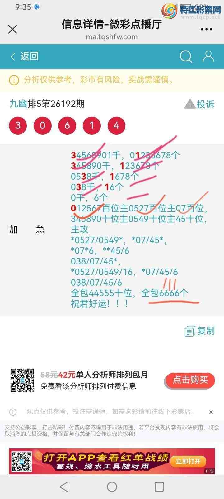 [������] 26193�ڣ����Ĺ���ͼ�桿567 / ����:���� / ����ID:1299277