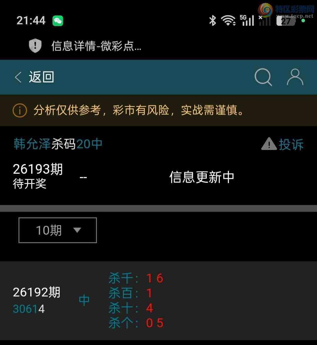 [������] 26193��:���ڵ���һ��3ͷȫ�б������ж���������������25��ͷβ����֥�顣720 / ����:��ؼ  ������ / ����ID:1299275