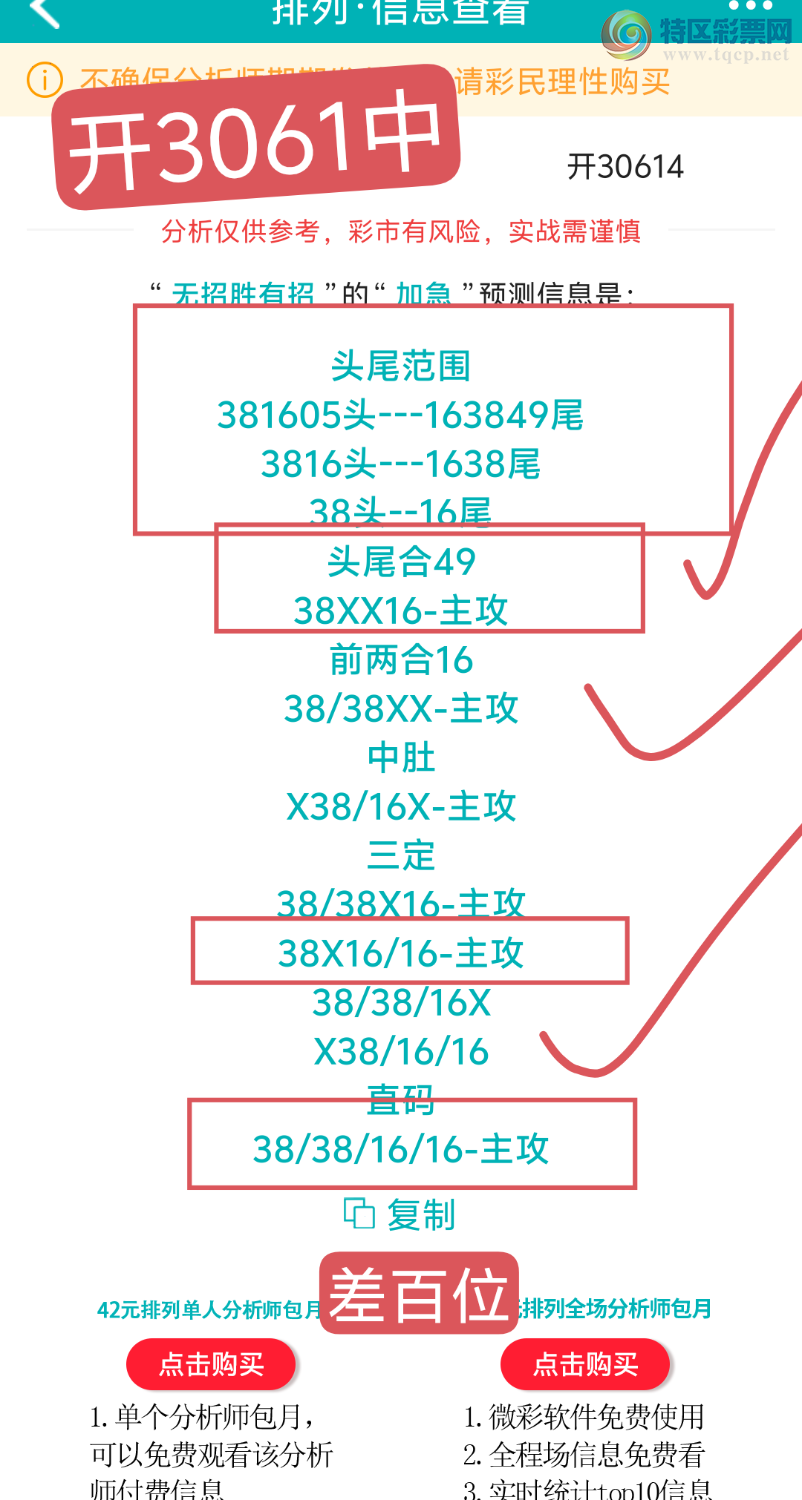 [������] 26193�ڣ����ڵ���һ��λ�á�ͼ�桿514 / ����:����ʤ���� / ����ID:1299281