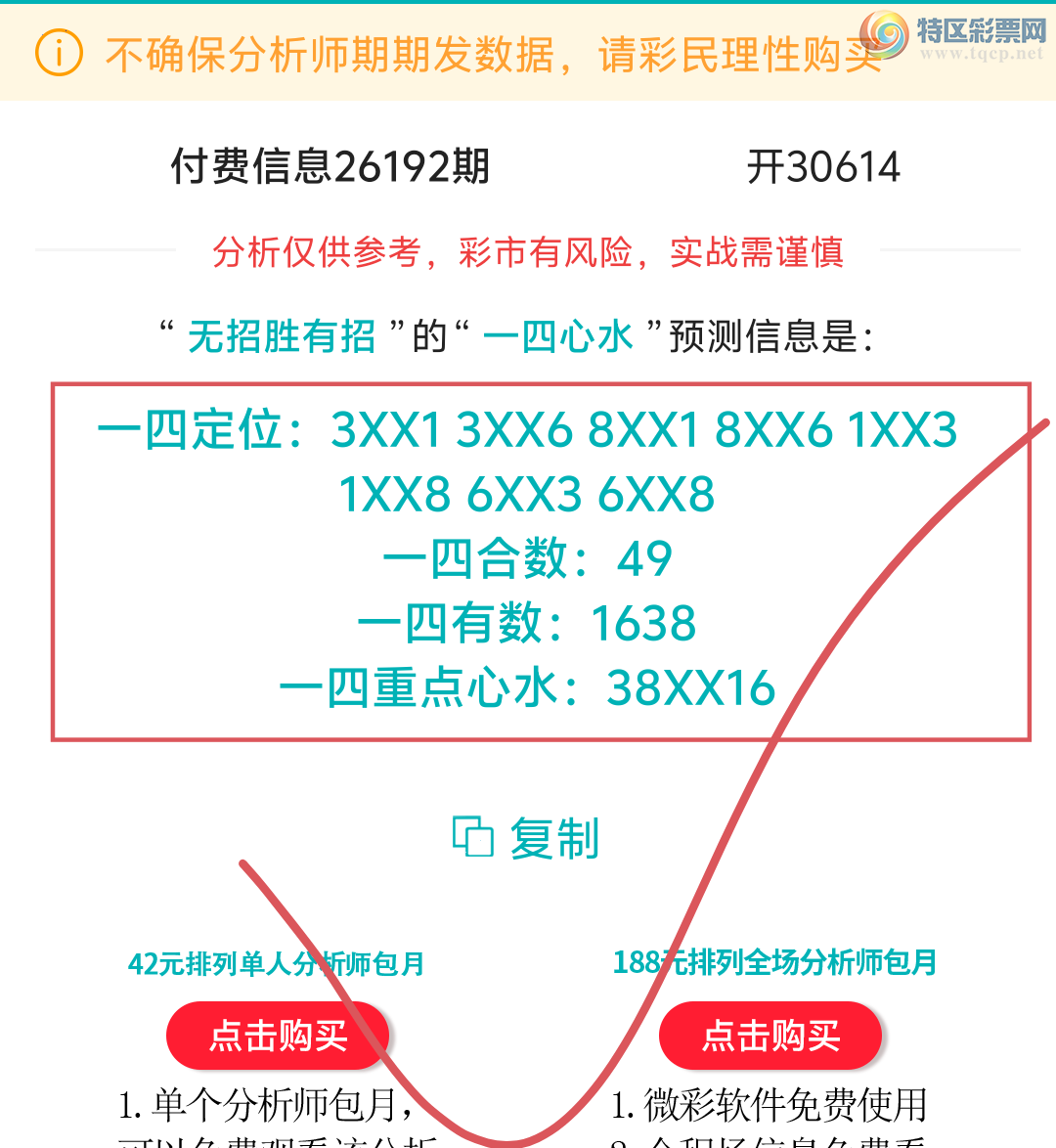 [������] 26193�ڣ����ڵ���һ��λ�á�ͼ�桿893 / ����:����ʤ���� / ����ID:1299281
