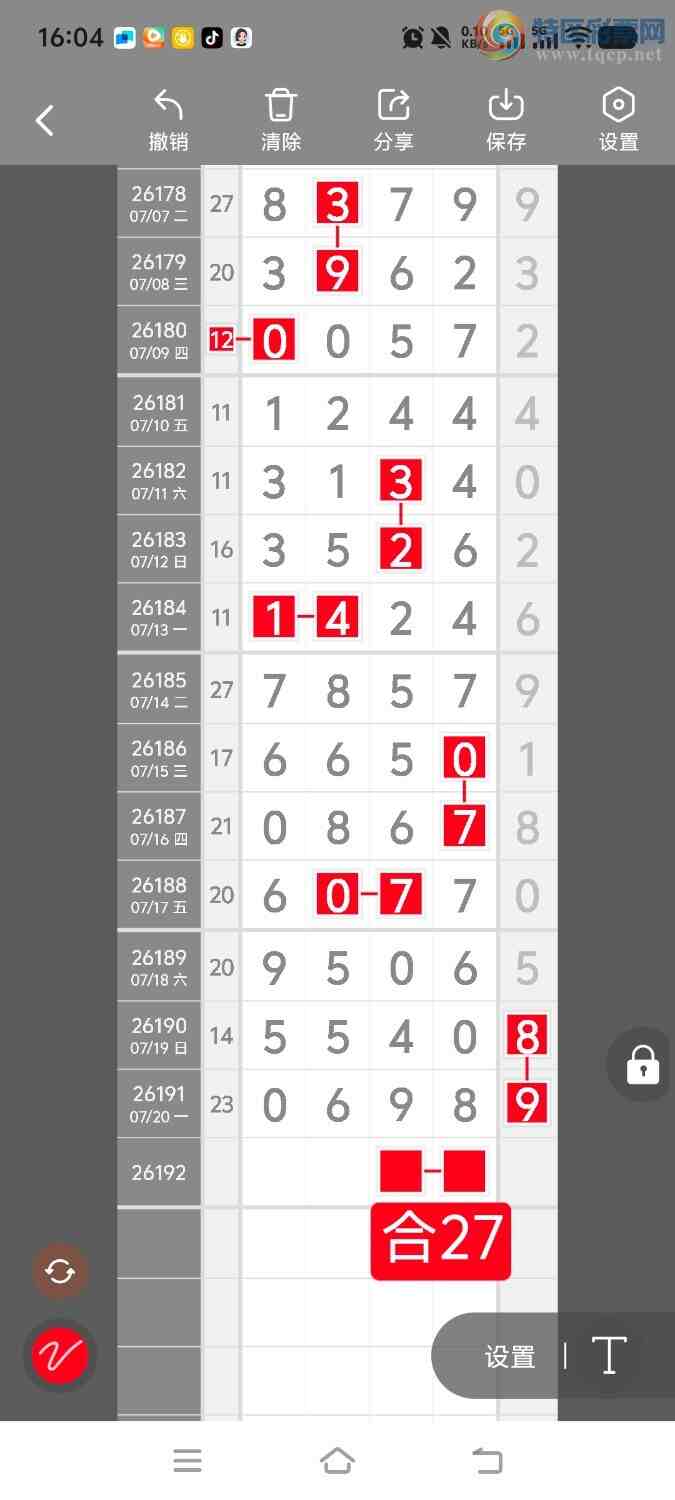 [������] 26193�ڣ����ڵ���һ��λ�á�ͼ�桿171 / ����:����ʤ���� / ����ID:1299281