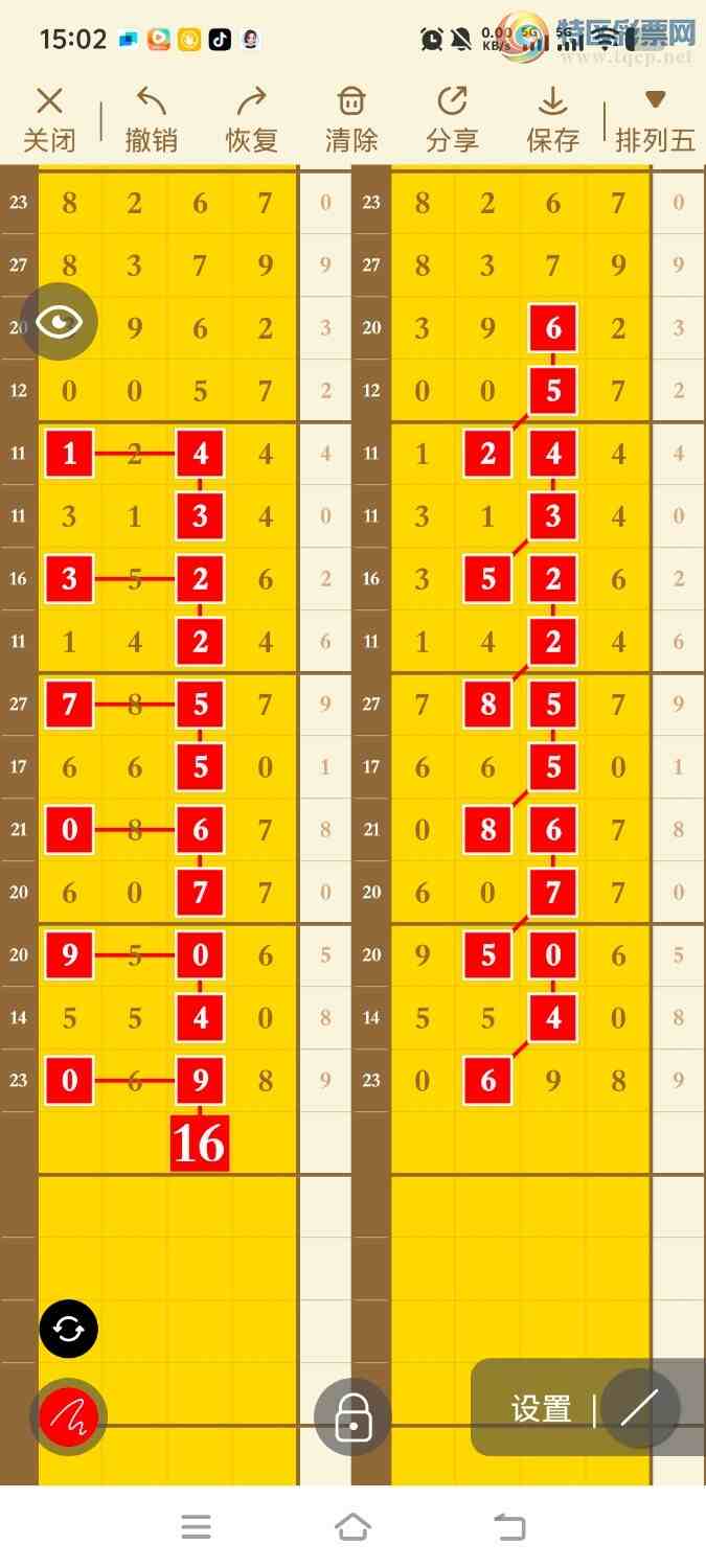 [������] 26193�ڣ����ڵ���һ��λ�á�ͼ�桿338 / ����:����ʤ���� / ����ID:1299281
