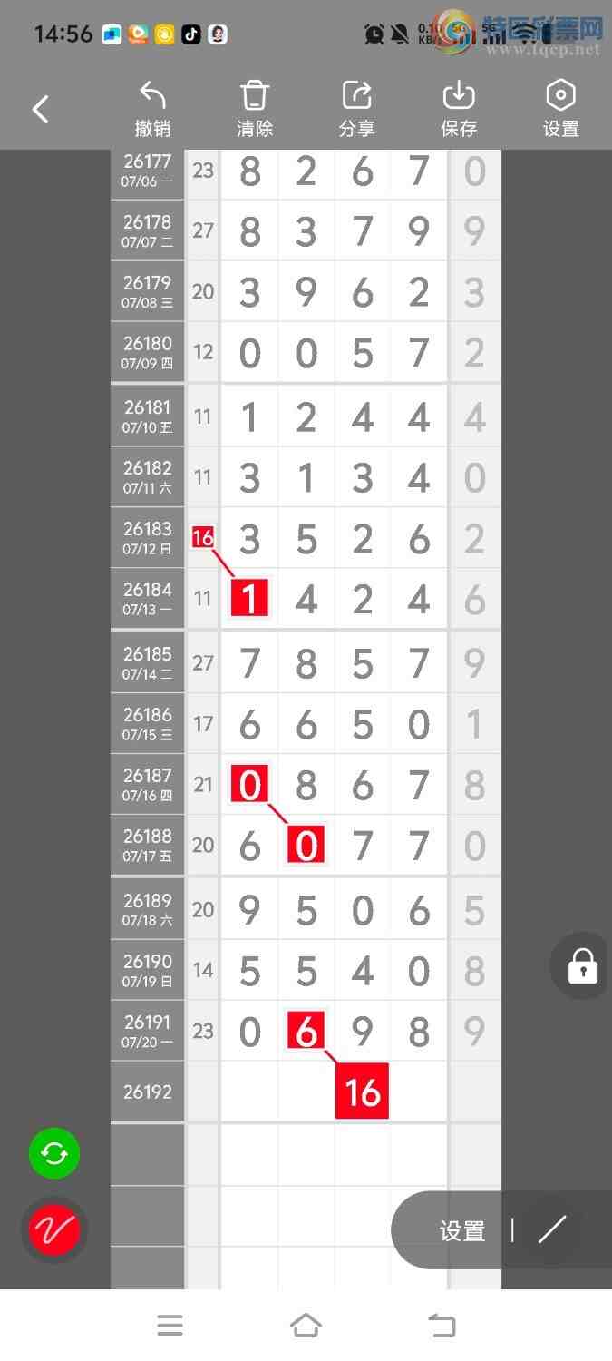 [������] 26193�ڣ����ڵ���һ��λ�á�ͼ�桿626 / ����:����ʤ���� / ����ID:1299281