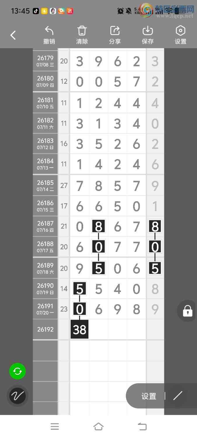 [������] 26193�ڣ����ڵ���һ��λ�á�ͼ�桿280 / ����:����ʤ���� / ����ID:1299281