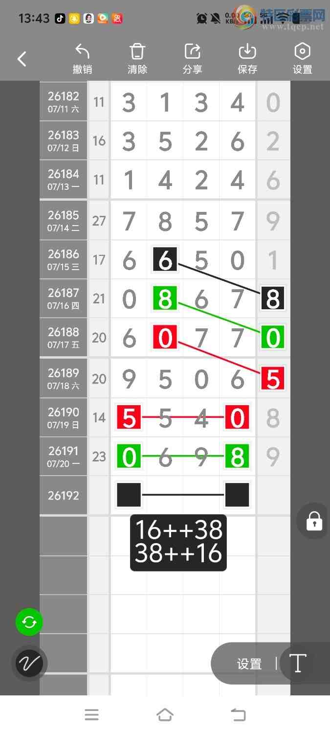 [������] 26193�ڣ����ڵ���һ��λ�á�ͼ�桿920 / ����:����ʤ���� / ����ID:1299281