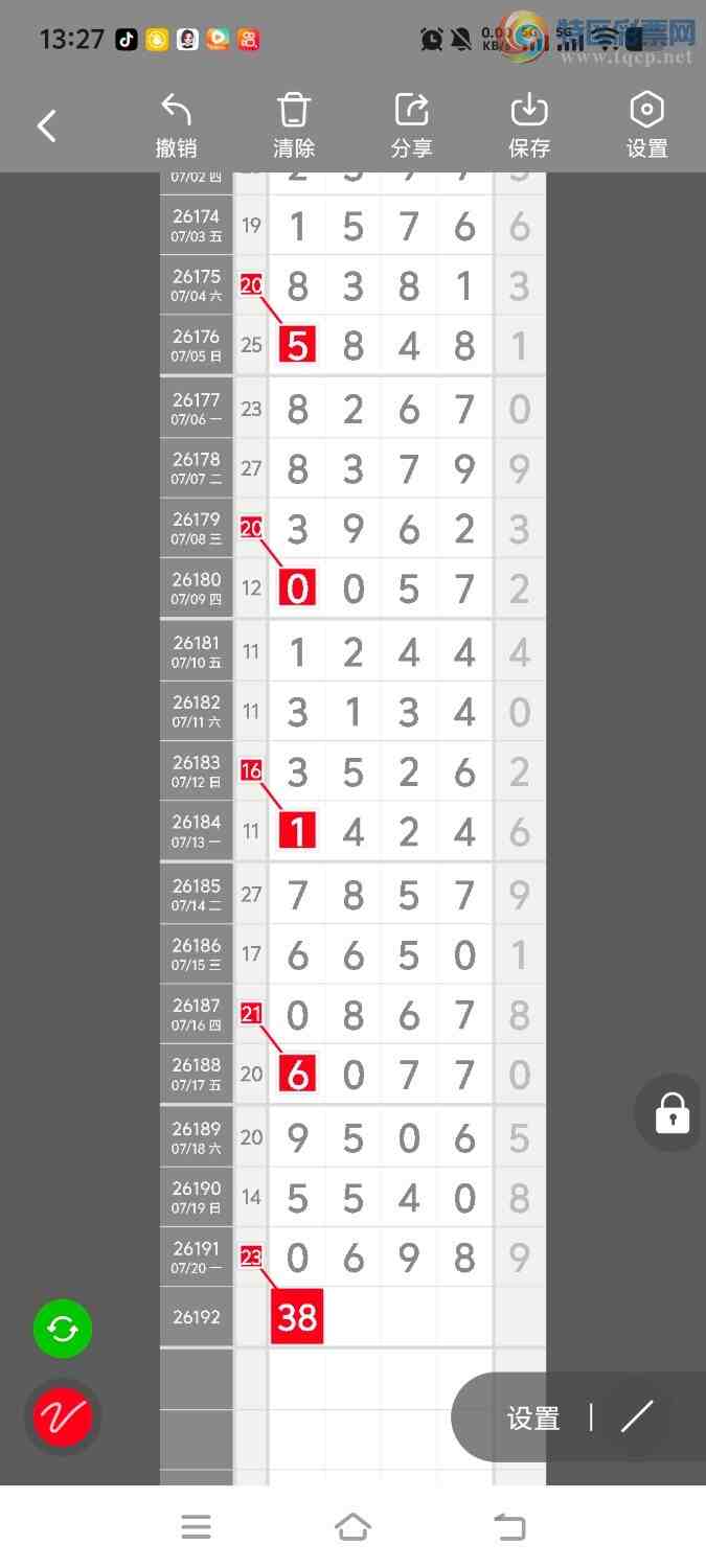 [������] 26193�ڣ����ڵ���һ��λ�á�ͼ�桿735 / ����:����ʤ���� / ����ID:1299281