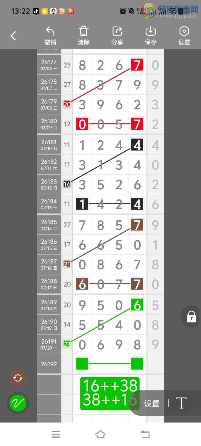 [������] 26193�ڣ����ڵ���һ��λ�á�ͼ�桿705 / ����:����ʤ���� / ����ID:1299281
