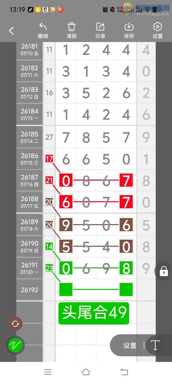 [������] 26193�ڣ����ڵ���һ��λ�á�ͼ�桿417 / ����:����ʤ���� / ����ID:1299281